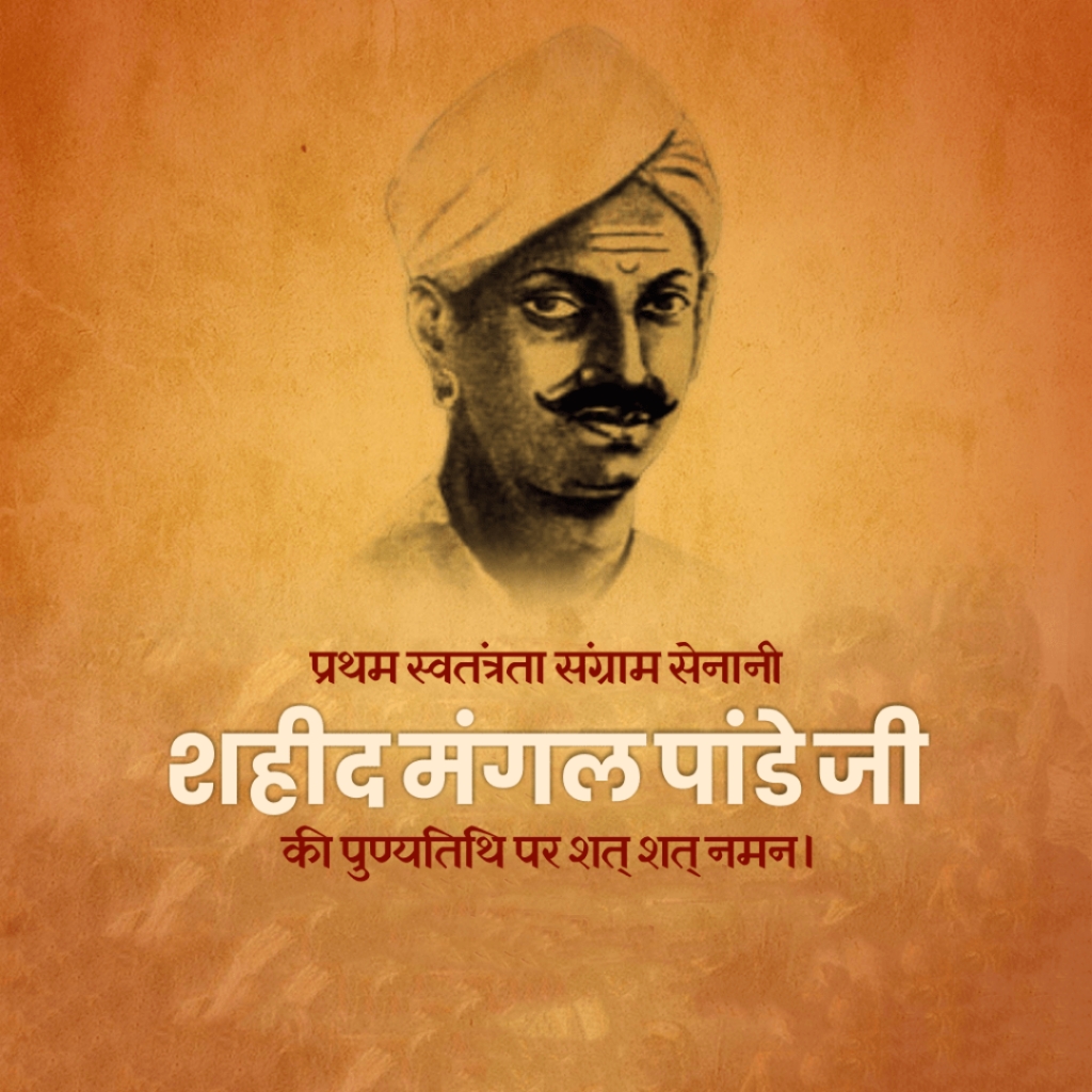 Mangal Pandey Death Anniversary Free Illustration